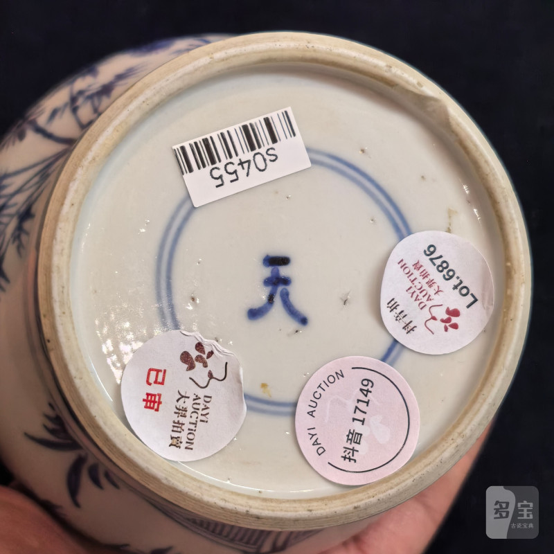 清雍正 青花松竹梅天字罐 - 图10